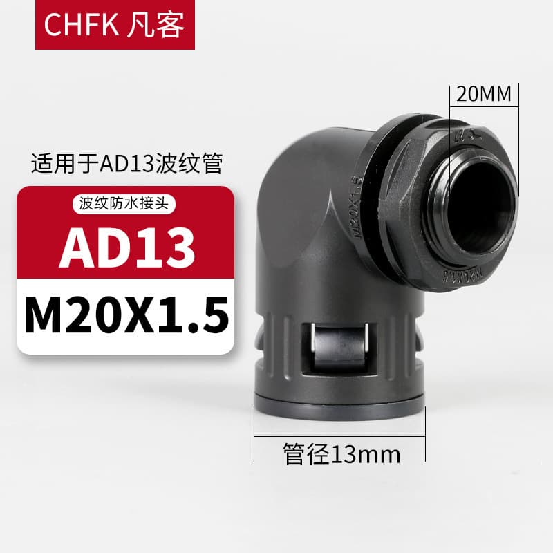 Plastic Corrugated Tube Elbow Waterproof Quick Straight Push-In Nylon Flexible Tube Fixed Connector Accessories Straight Through Tee AD Right Angle