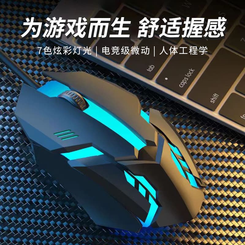 Customizable desktop computer, business laptop, silent office universal USB interface, colorful backlit computer mouse