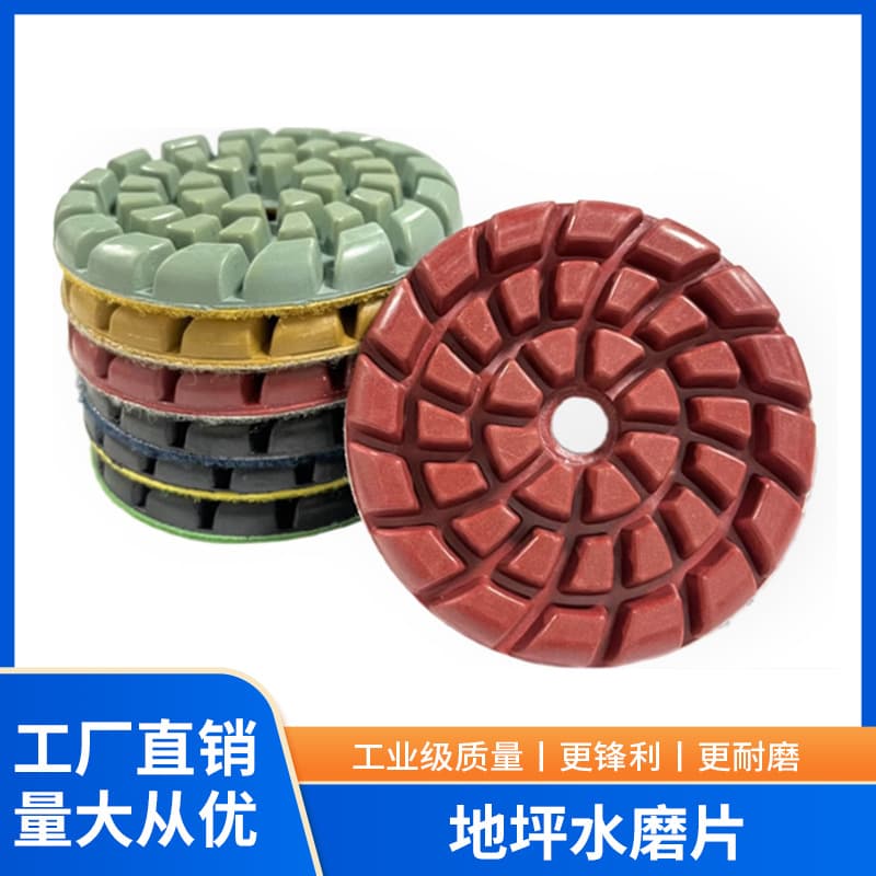 Floor polishing disc diamond water grinding disc 6-9mm thick 50-2000# concrete polishing