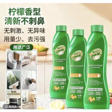 Kitchen Cleaning Cream for Stainless Steel Cookware, Powerful Removal of Black Stains and Deep Cleaning
