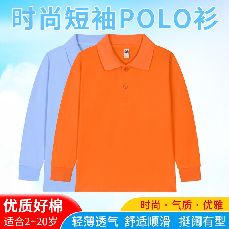 Boys' polo shirts, long-sleeved t-shirts, children's cotton school uniforms, girls' collared kindergarten uniforms, white undershirts, dropshipping available.
