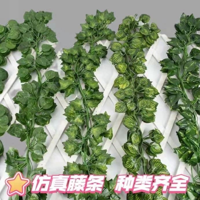 Artificial Vine Leaves Flower Vine Decorations Ivy Pothos Creepers Grape Sweet Potato Vine Evergreen Cross-border Trade