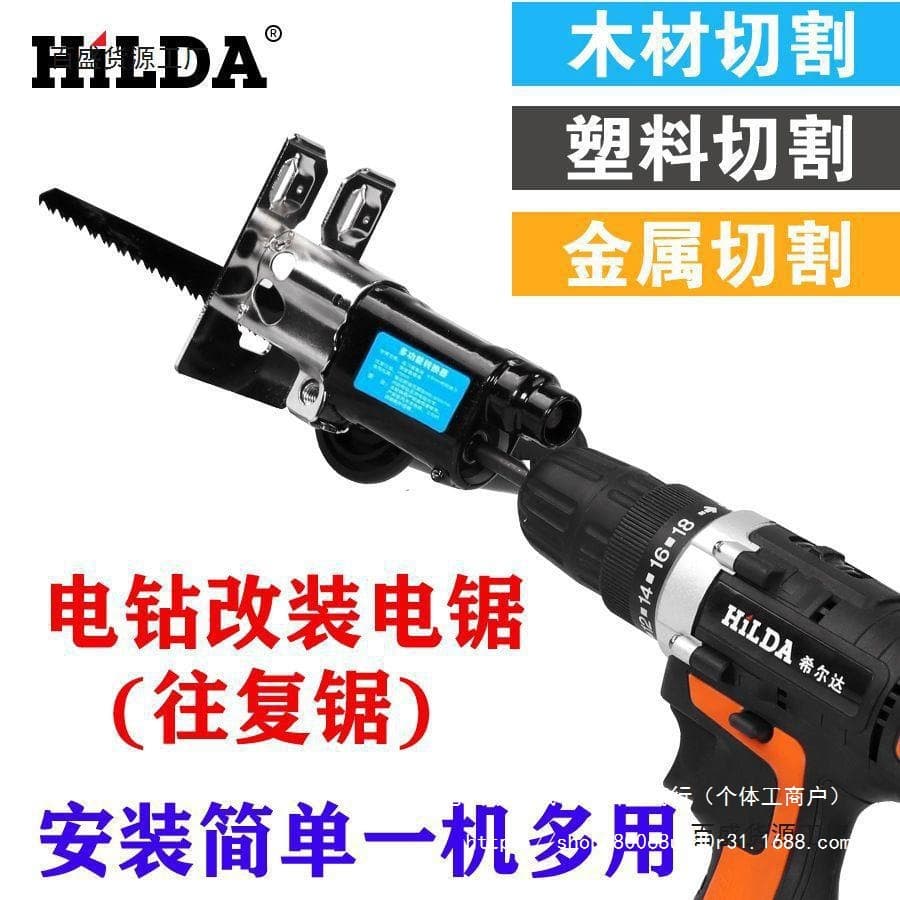 Hand drill converted to reciprocating saw, jigsaw, electric file, multi-functional household converter tool set for grinding and cutting
