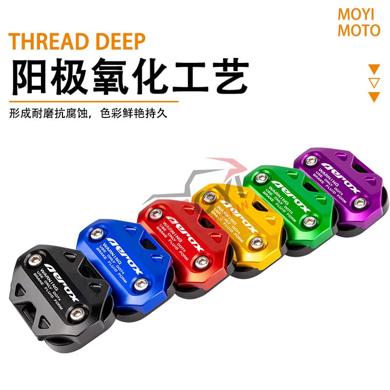 CNC Aluminum Disc Brake Master Cylinder Cover Brake Fluid Reservoir Pump Cover for AEROX155 Motorcycle Modification Accessories