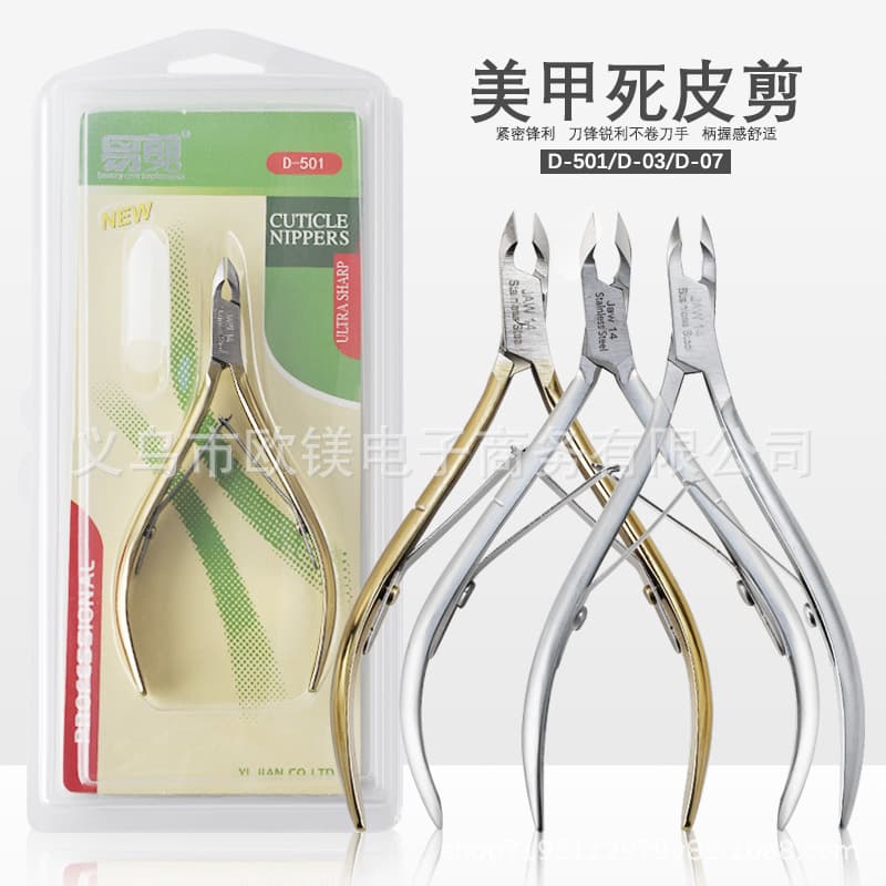 Easy-To-Use Cuticle Scissors D-501 Gold Cuticle Scissors, Easy Cuticle Pusher, Silver Cuticle Scissors D-07 D-03