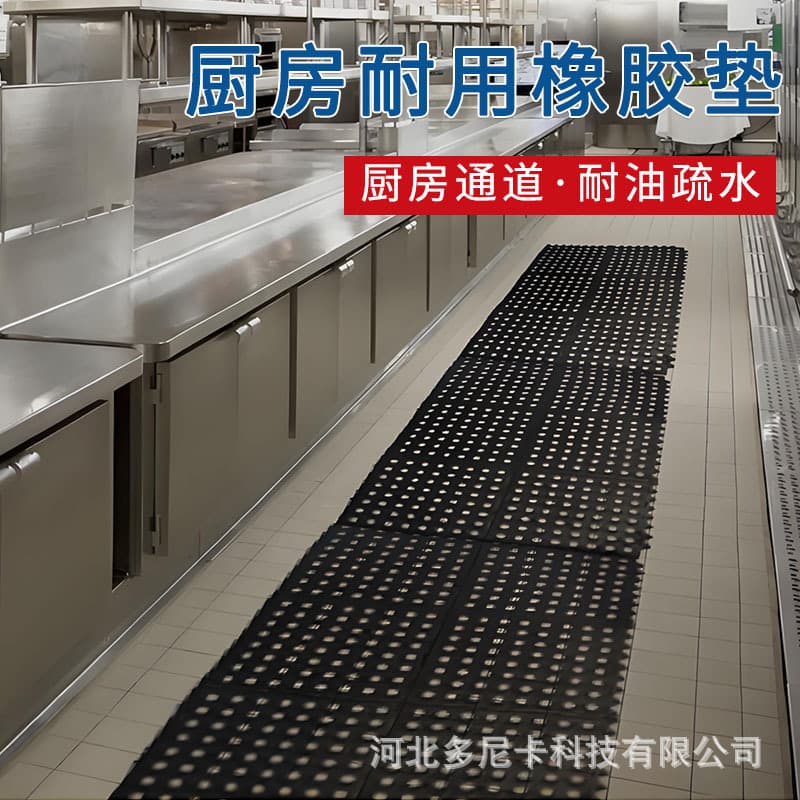 Aquatic Seafood Shop Foot Mat Quick Drainage Anti-slip 60*90 Kitchen Canteen Oil-resistant Interlocking Locking Rubber Mat