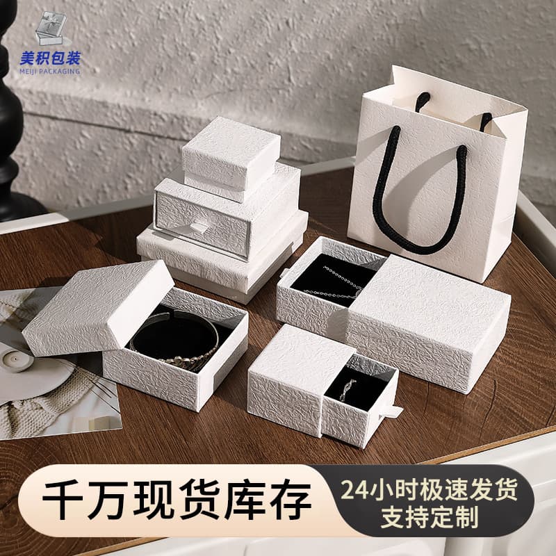 In stock, white handmade jewelry packaging box, luxury high-end lid and base ring box, accessory storage drawer box