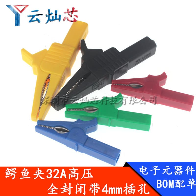 1000V 32A Large Opening Fully Enclosed Safety Sheath High Voltage Test Clip, Pure Copper Alligator Clip with 4mm Hole Test Clip