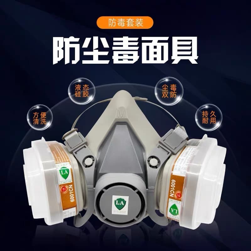 Yihu 6201 Gas Mask Dustproof Seven-Piece Set, Self-Priming Filtering Half Face Mask with Filter Boxes