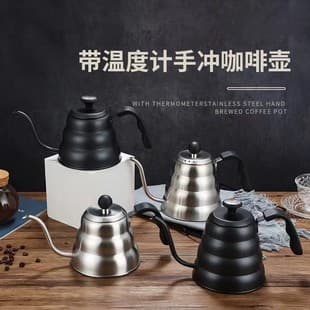 201 Stainless Steel Coffee Kettle, Long Spout Cloud-Shaped Kettle, Large Capacity with Thermometer, Stovetop-Suitable Coffee Pot