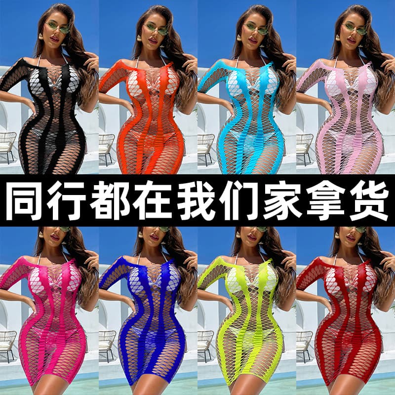 European and American Sexy Hollow Mesh Bodysuit, Large Mesh Pure Desire Bodycon Skirt, Cross-border Wholesale Lingerie