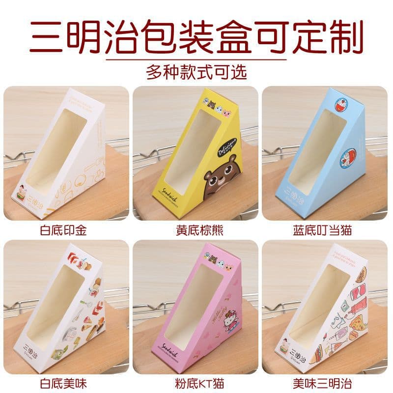 Sandwich Packaging Box, Triangular Bag with Transparent Window, Takeaway Baking Cake Packing Box
