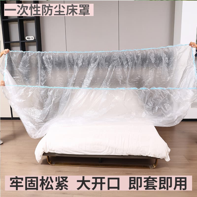 One-time Elastic Drawstring Bed Cover, Furniture Dust Protector for Renovation, Single Bed Cover for Dormitory