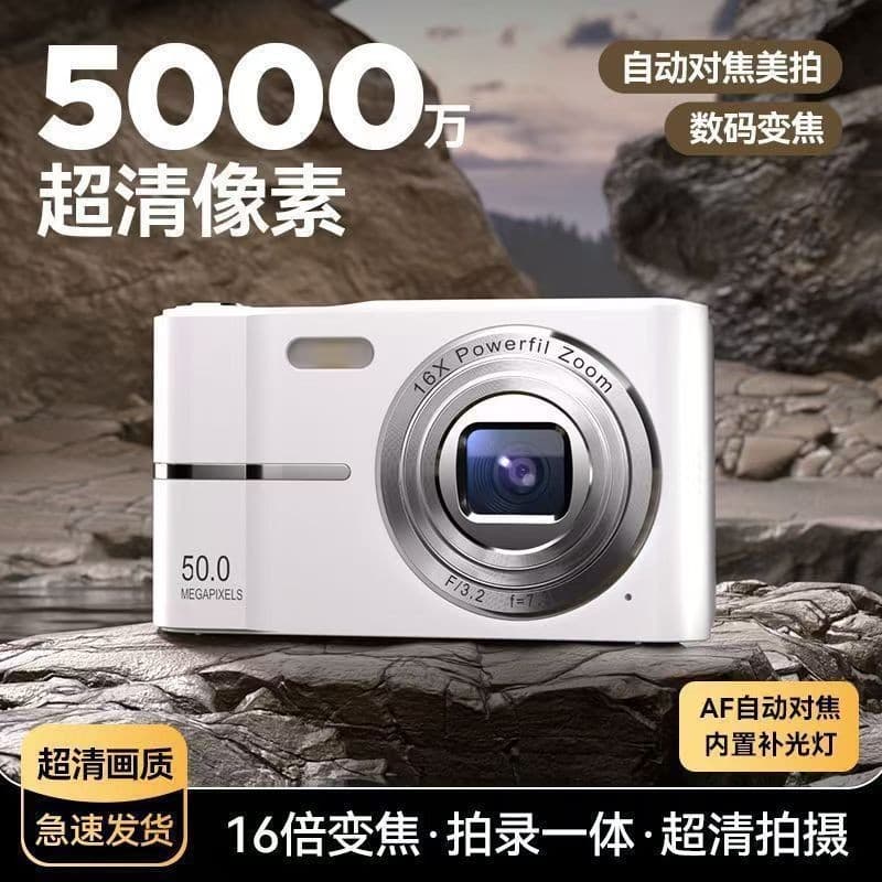 CCD Digital Camera for Students, HD Travel Entry-Level Camera, Portable Compact Card-Style, Phone Transfer