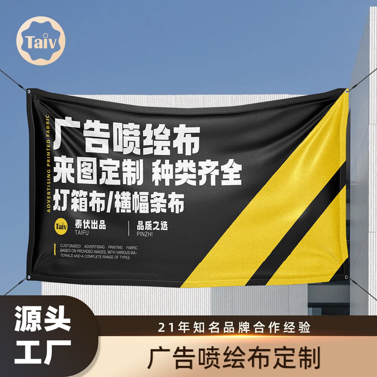 Spray-painted fabric advertising cloth, waterproof sign cloth, light box cloth, outdoor spray-painted fabric advertising sign light cloth, thickened custom