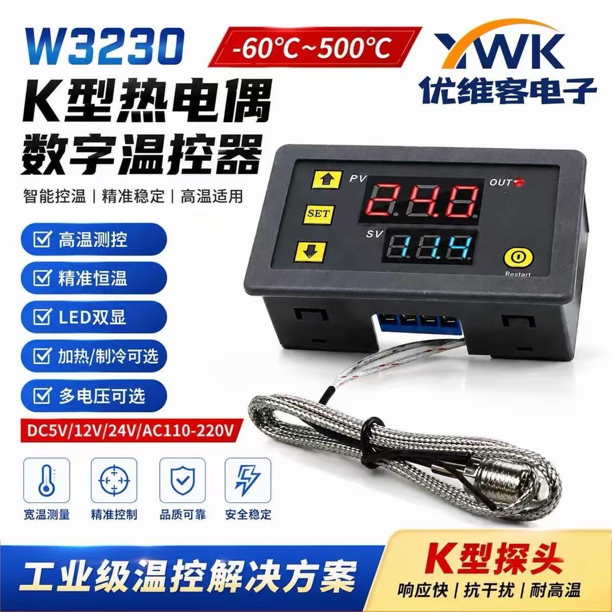 W3230 K-Type Thermocouple Digital Temperature Controller -60°C to 500°C Temperature Switch DC5V 12V 24V 220V
