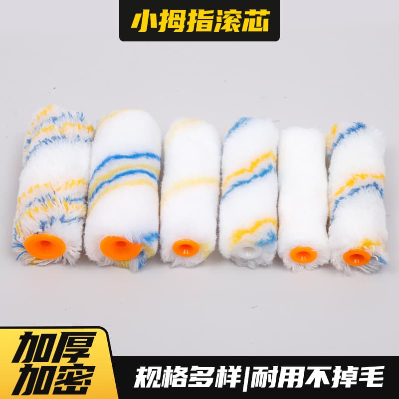 Manufacturer wholesale mini roller brush 4-inch wool thumb roller, solvent-resistant thumb roller core with no dead angles.