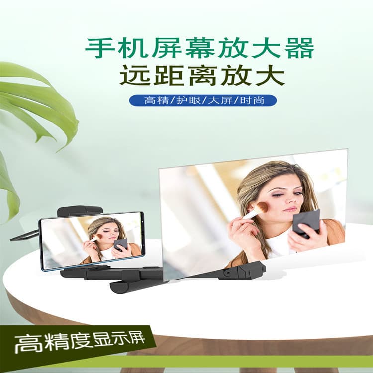 Phone Screen Magnifier Desktop Ultra-Clear Large Screen Phone Stand Magnifier Video Magnifier