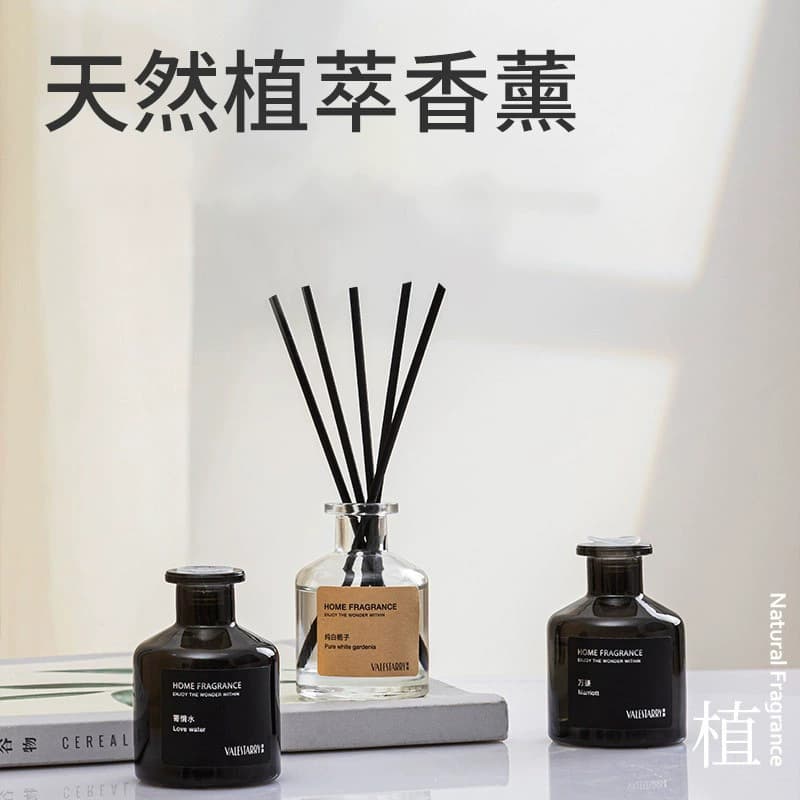 Fu Kai Gardenia Non-fire Aromatherapy 50ml Living Room Household Indoor Long-lasting Fragrance and Odor Removal Fragrance Essential Oil Ornaments