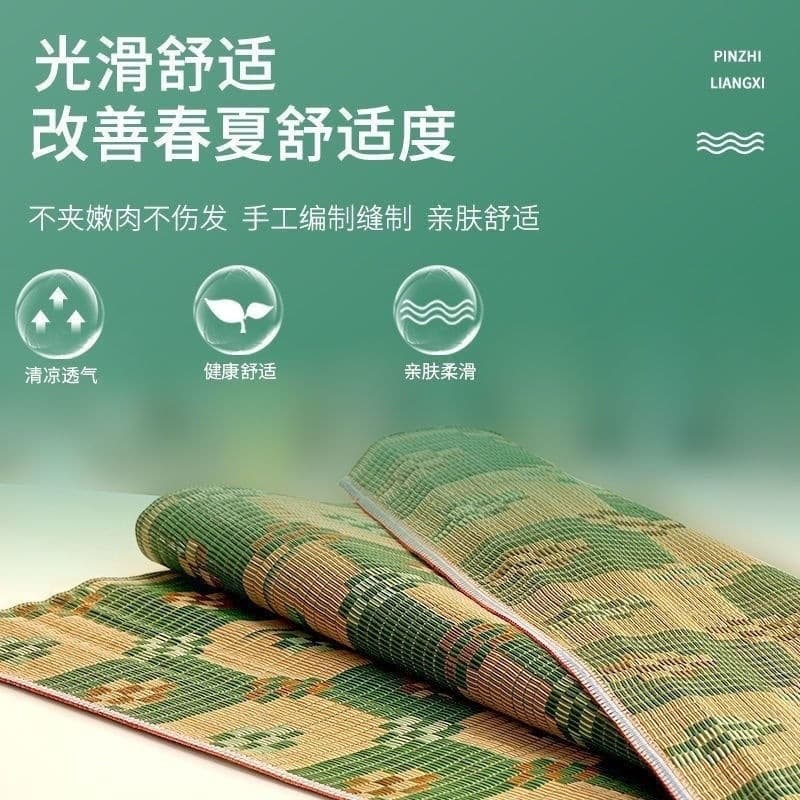 Cooling Mat Plastic Tube Dormitory Single Hollow 0.8 Summer Double-Sided Multi-Functional Double Mat 1.5m