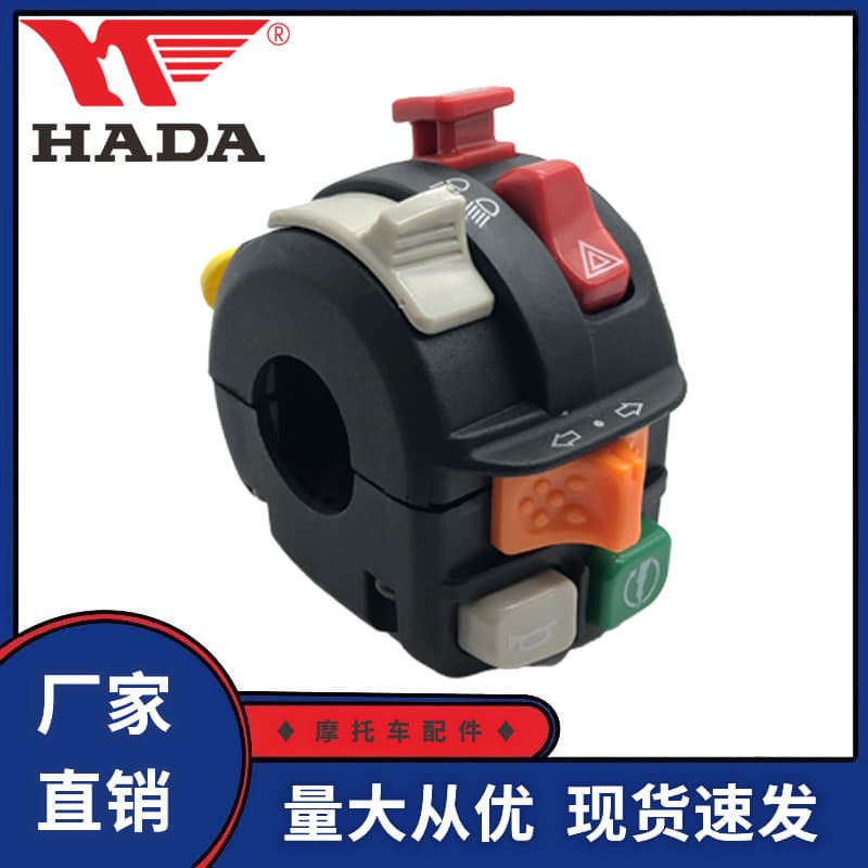 Motorcycle Accessories Modified Handlebar Switch Headlight Turn Signal Start Horn Power Switch for N MAX155 Handlebar Mount
