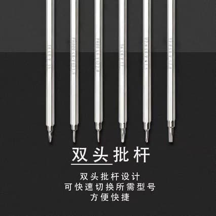 Screwdriver Set for Phone, Laptop, and Professional Repair, Disassembly Tool, Multi-Function Home Cleaning Small Screwdriver