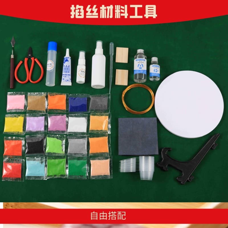 Cloisonné enamel tools and materials for DIY beginners, free combination, intangible cultural heritage trendy creative supplies.