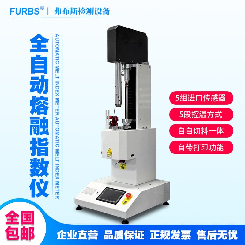 Fully Automatic Volumetric Melt Flow Rate Tester for Plastic Pellets, PVC Resin Melt Indexer