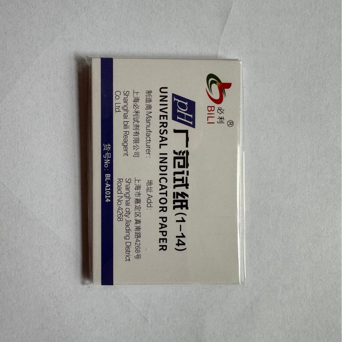 pH wide-range test strips 1-14, acid-base test paper