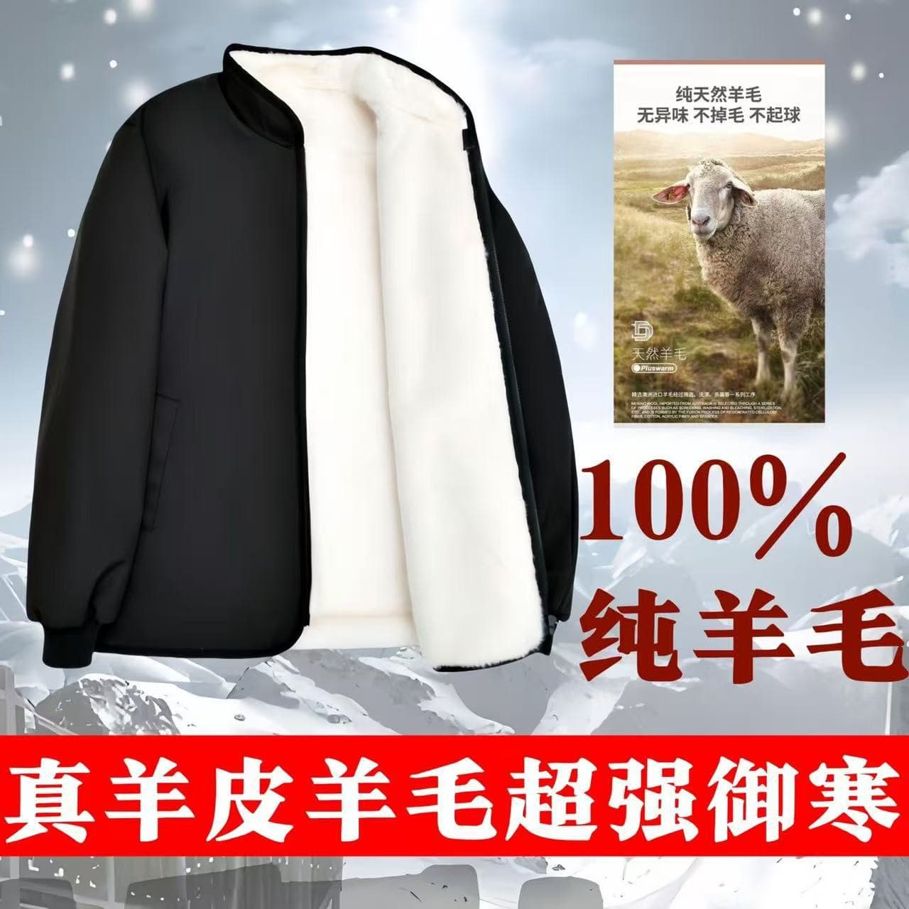 Winter sheepskin coat, men's fur coat, lamb wool coat, shearling lining, thick cotton-padded coat, overcoat