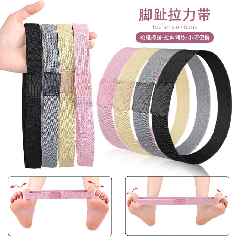 Training Stretch Elastic Resistance Band for Exercise, Toe Pull Strap for Hallux Valgus Correction, Foot Bone and Toe Training