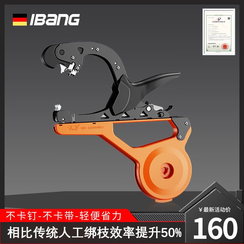 New Grape Tying Machine with Tape for Tomatoes, Cherry Tomatoes, Passion Fruit, and Vegetables - Plant Tying Tool
