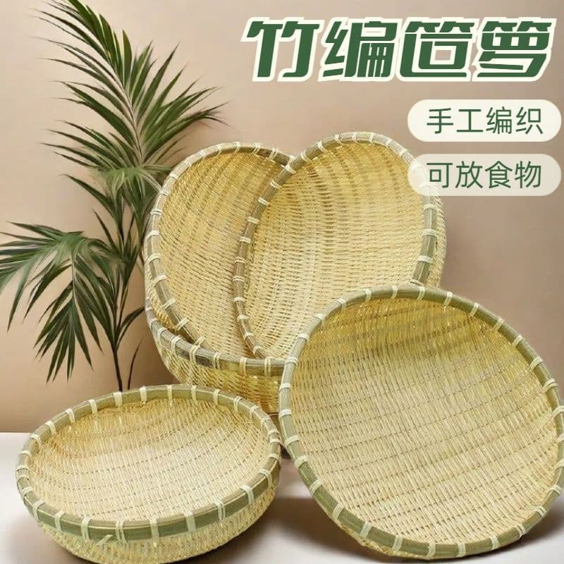 Handwoven Bamboo Basket Farmhouse Round Winnowing Basket for Steamed Buns, Household Fruit Basket, Vegetable Washing and Draining Small Basket