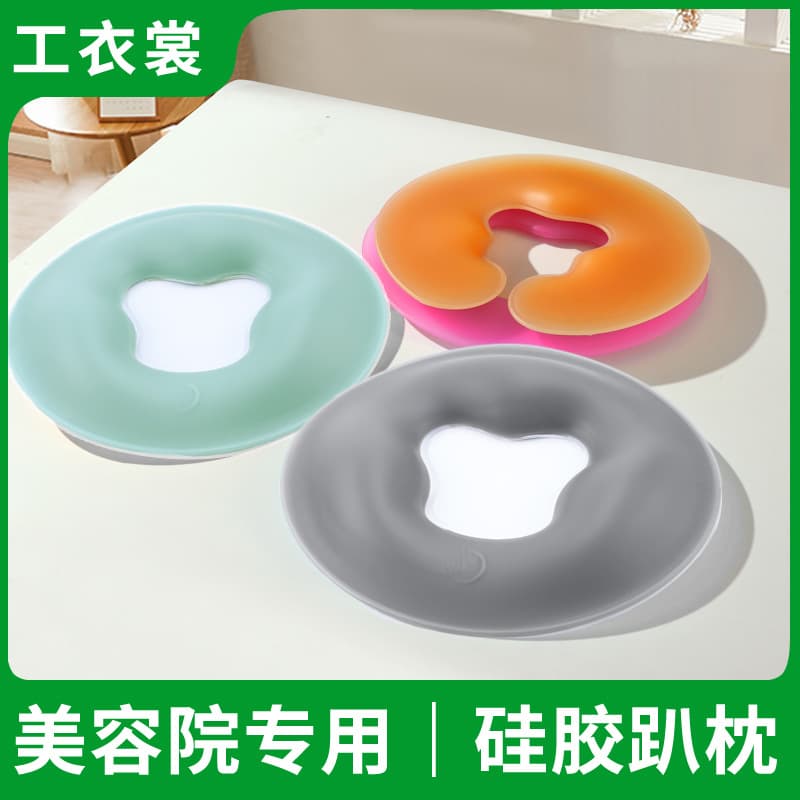 Beauty Salon Silicone Face Cradle Pillow U-Shaped Face Rest Pillow for Massage Bed, Spa Bed, Tuina Pillow, Face Down Pillow Cushion