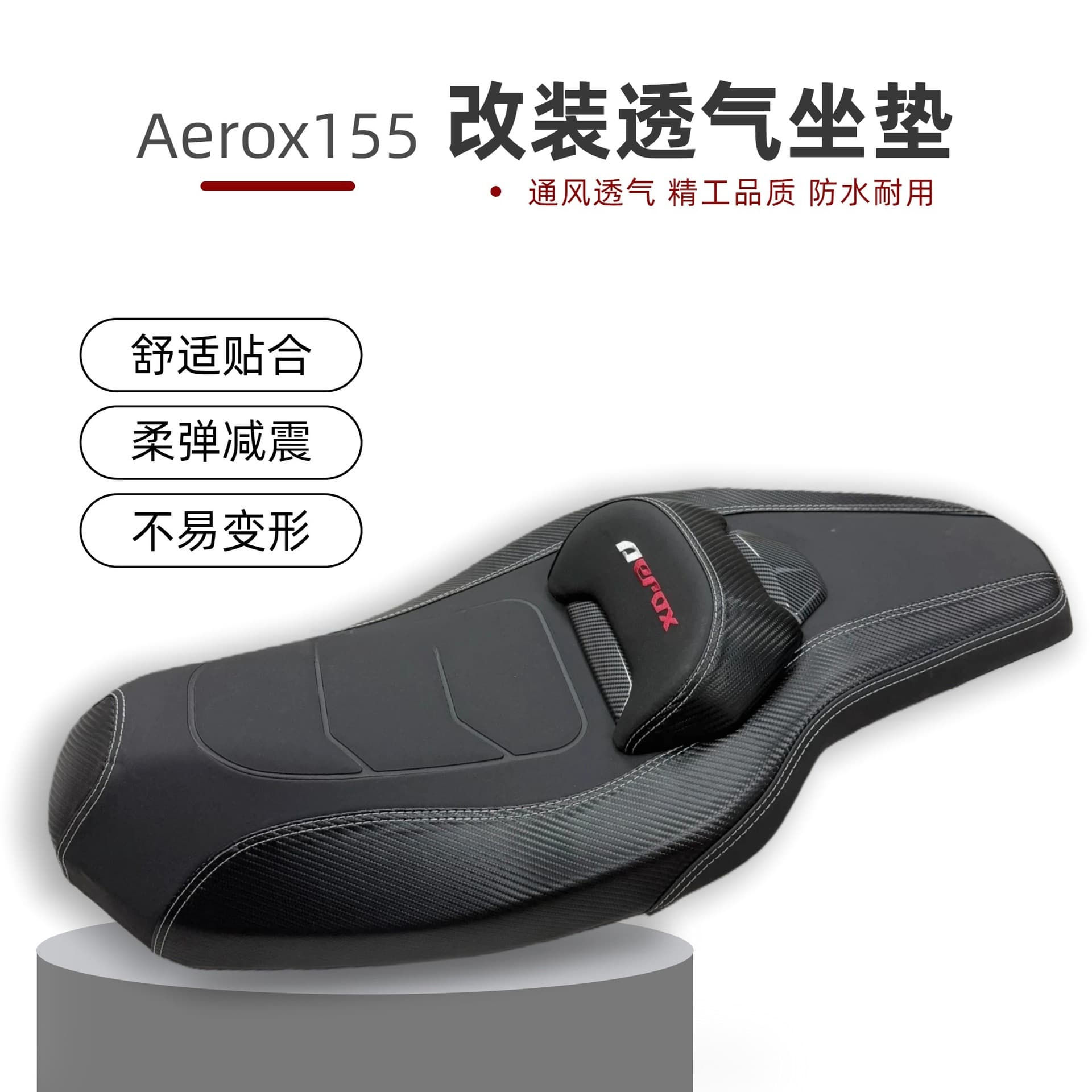 Compatible with 21-24 Yamaha AEROX SPORTS X155 Modified Seat Cushion Aerox155 Seat Cover nvx155 Saddle