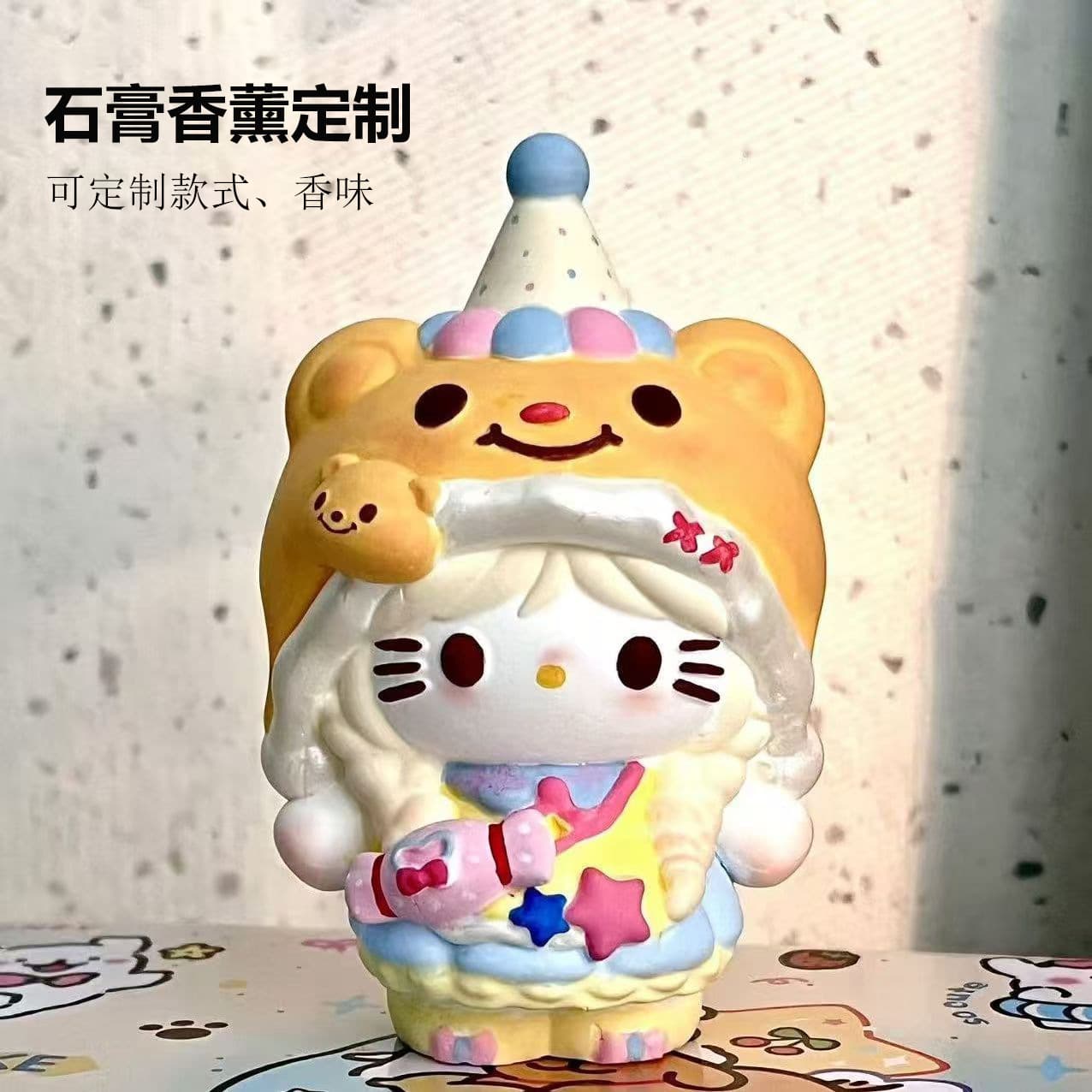 Plaster aromatherapy, custom KT dolls, DIY coloring, cute graffiti, street vendor wholesale fragrance.