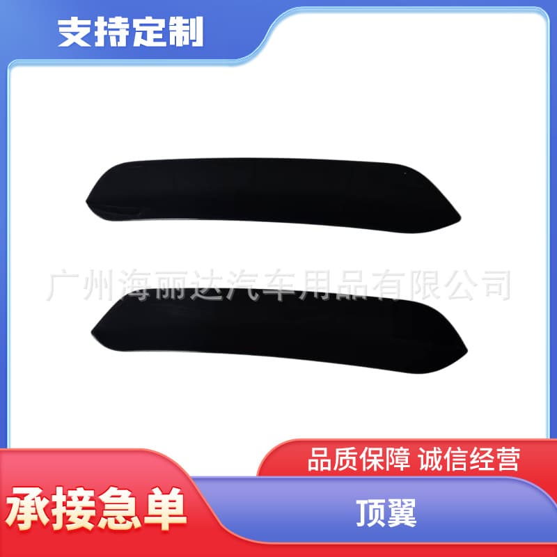 Modified Top Wing, Small Tail Wing, Fixed Wind Wing, Spoiler, Exterior Car Sticker, Modified Punch-Free Universal Top Wing