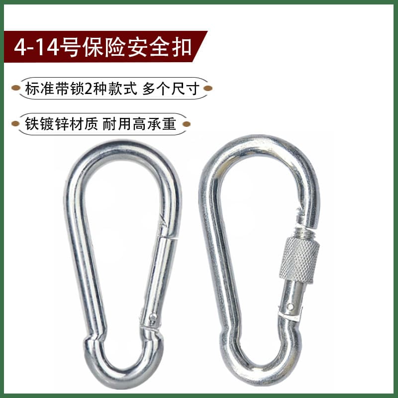 Supply Spring Hook Carabiner Type Climbing Buckle Safety Buckle Nickel-Plated Outdoor Quick Release Buckle Iron Galvanized