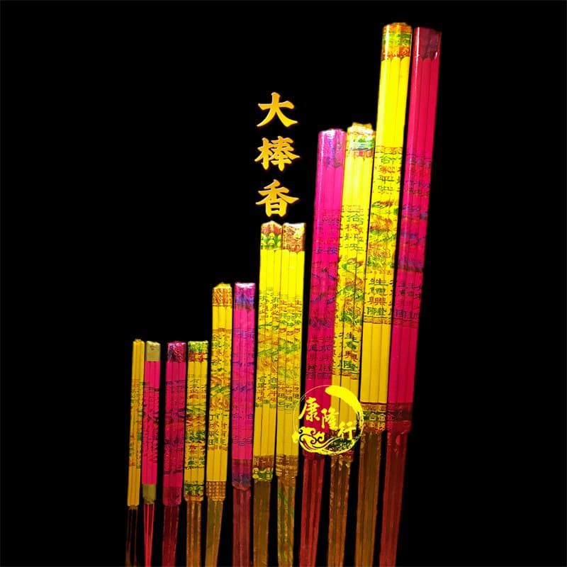 Xiaogang Buddhist incense manufacturer wholesale high incense stick incense 60 cm to 1.8 m display incense temple incense sandalwood