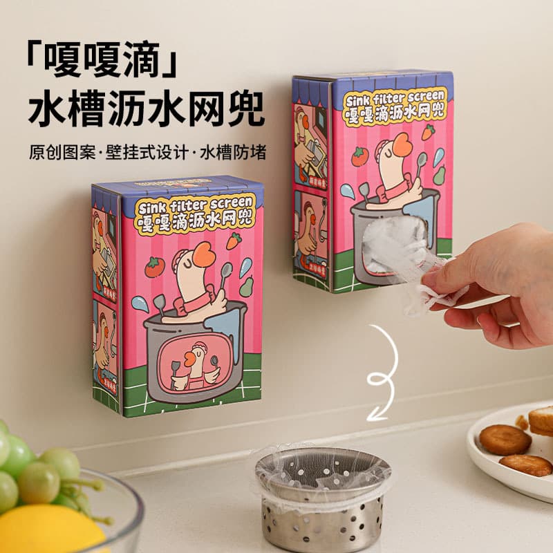 Cartoon Disposable Sink Filter, Kitchen Leftovers, Drain Strainer Net, Sink Disposable Drain