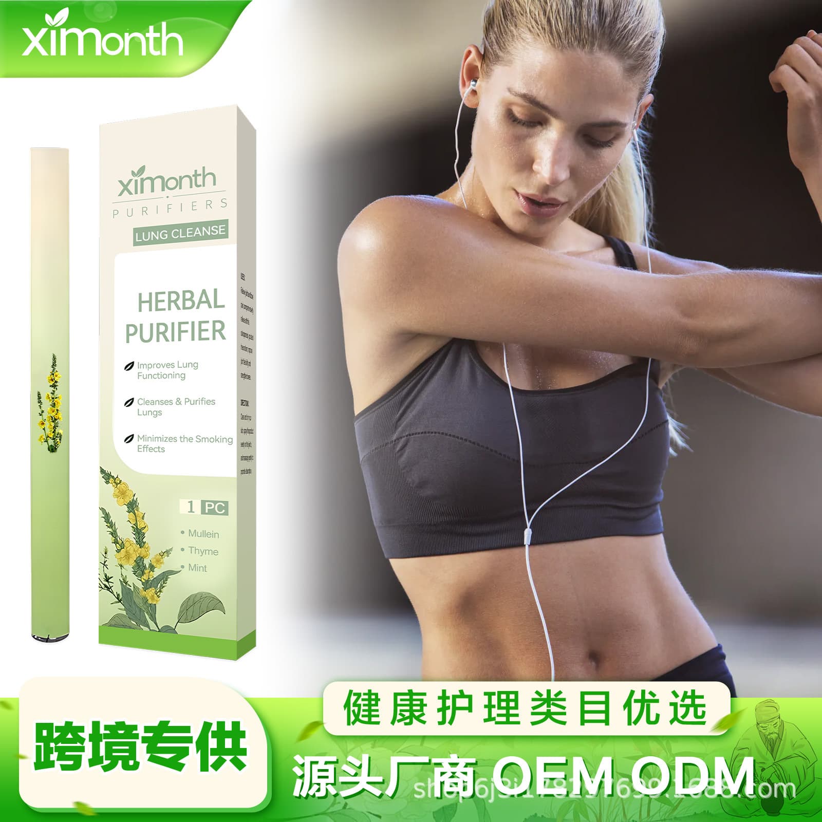Ximonth Body Care Stick Moisturizing Cleansing Herbal Essence Care Stick Gentle Nourishing Body Care