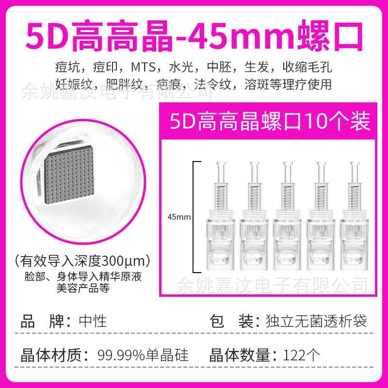 Nano Crystal Head Electric Microneedle Cartridge for Mesotherapy Pen, 12 Needles 36 MTS Round Wafer