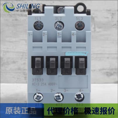 3RV1011-1EA10 brand new negotiable, 3RV1021-1AA10 AC contactor