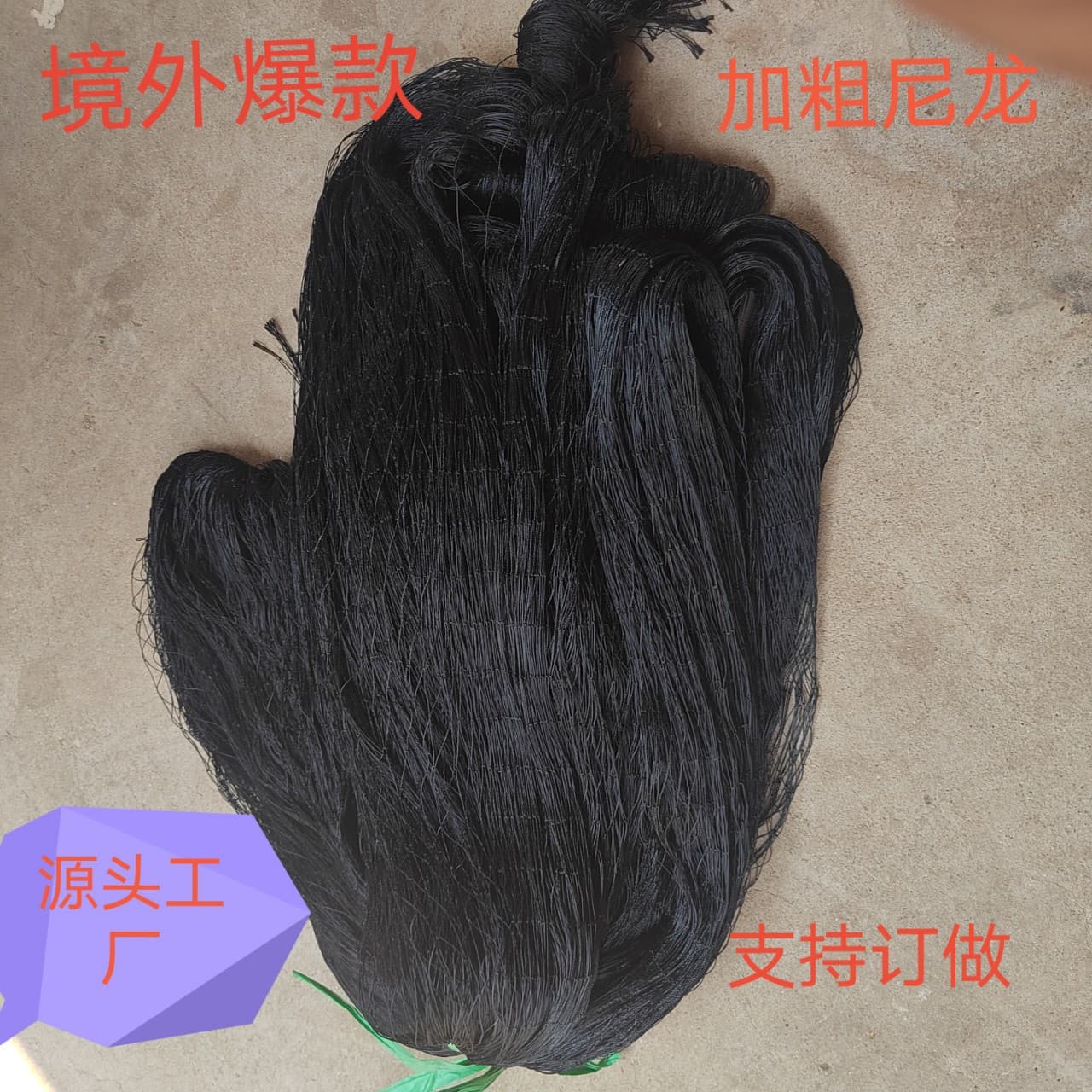 15x15m 15x7m Orchard Protection Net Farming Bird Net German UK Bird Repellent Orchard Bird Deterrent