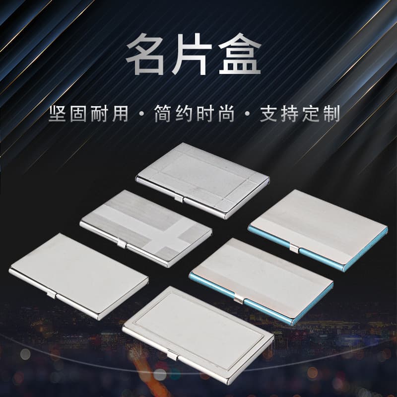 Manufacturer Supply Large Capacity Portable Business Card Case, Fashion Creative Metal Card Holder, Exhibition Gift Carry Storage Box