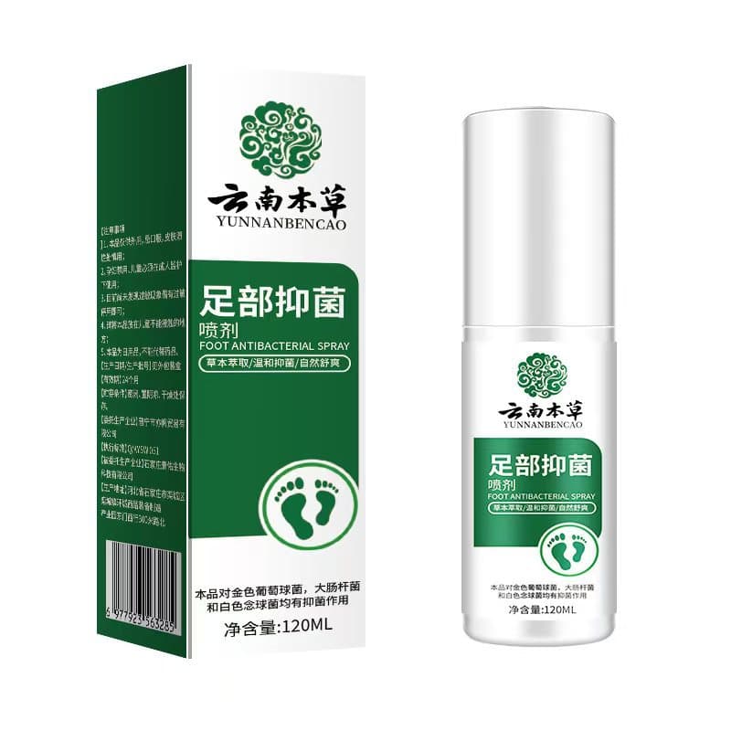 Yunnan Bencao Foot Care Antibacterial Spray for Foot Odor and Sweat, Deep Care Deodorant, Drop Shipping