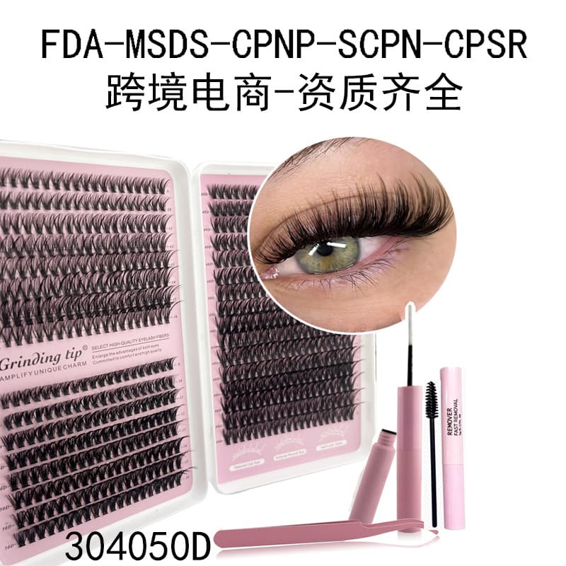 False Eyelash Kit Single Cluster Export Style 30/40/50 Pieces False Eyelash Kit Fluffy Lashes Glue Tweezers