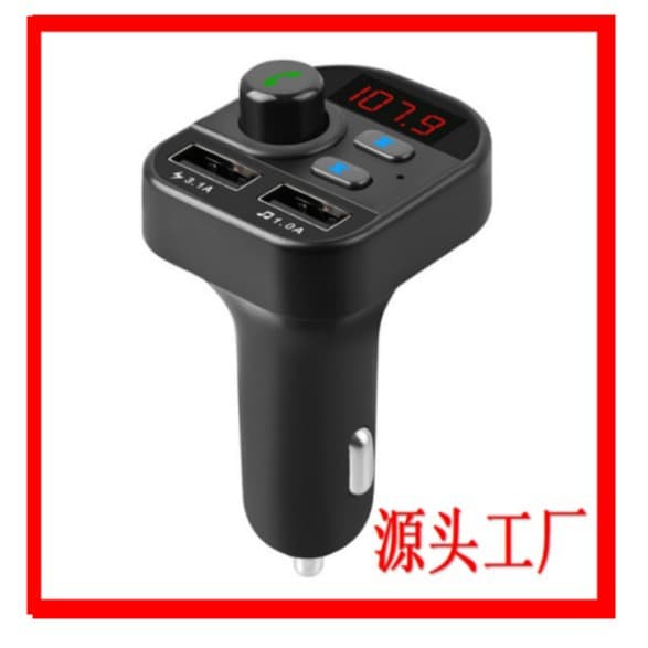 805EP37X8G38 car bluetooth mp3 car mp3 bluetooth player car hands-free phone FM car