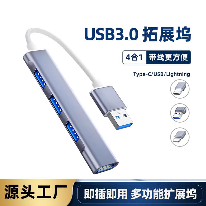 USB 3.0 1-to-4 Multi-Port Extender Type-C Extension Converter Computer USB Flash Drive Hub Multi-Function Splitter