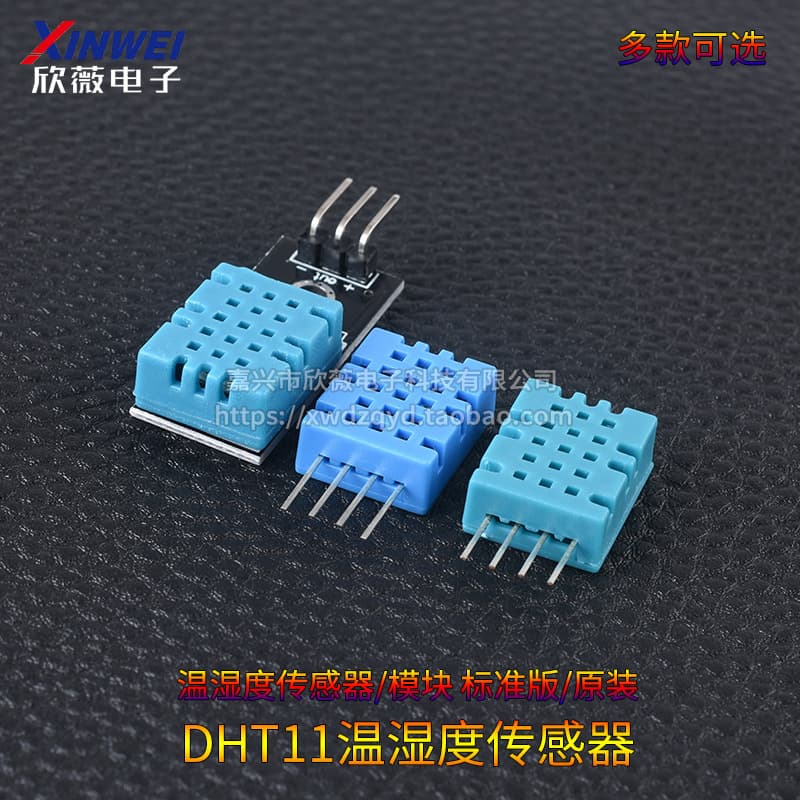 DHT11 Temperature and Humidity Sensor - Domestic Compatible Single-bus Digital Output Module with High Precision Temperature